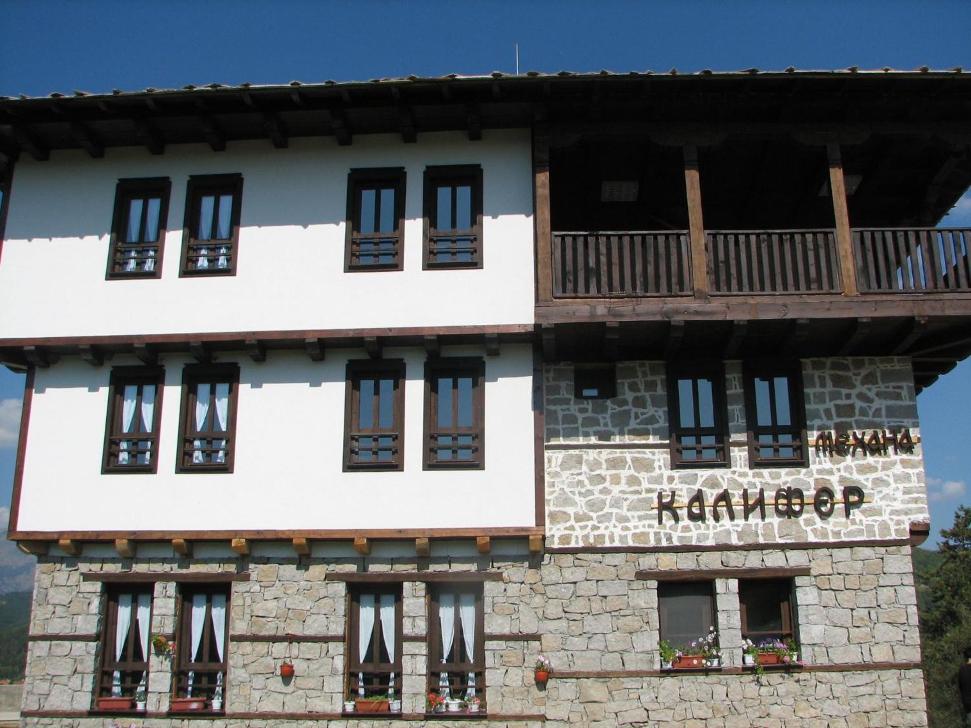 Family Hotel Kalifer Kalofer Esterno foto